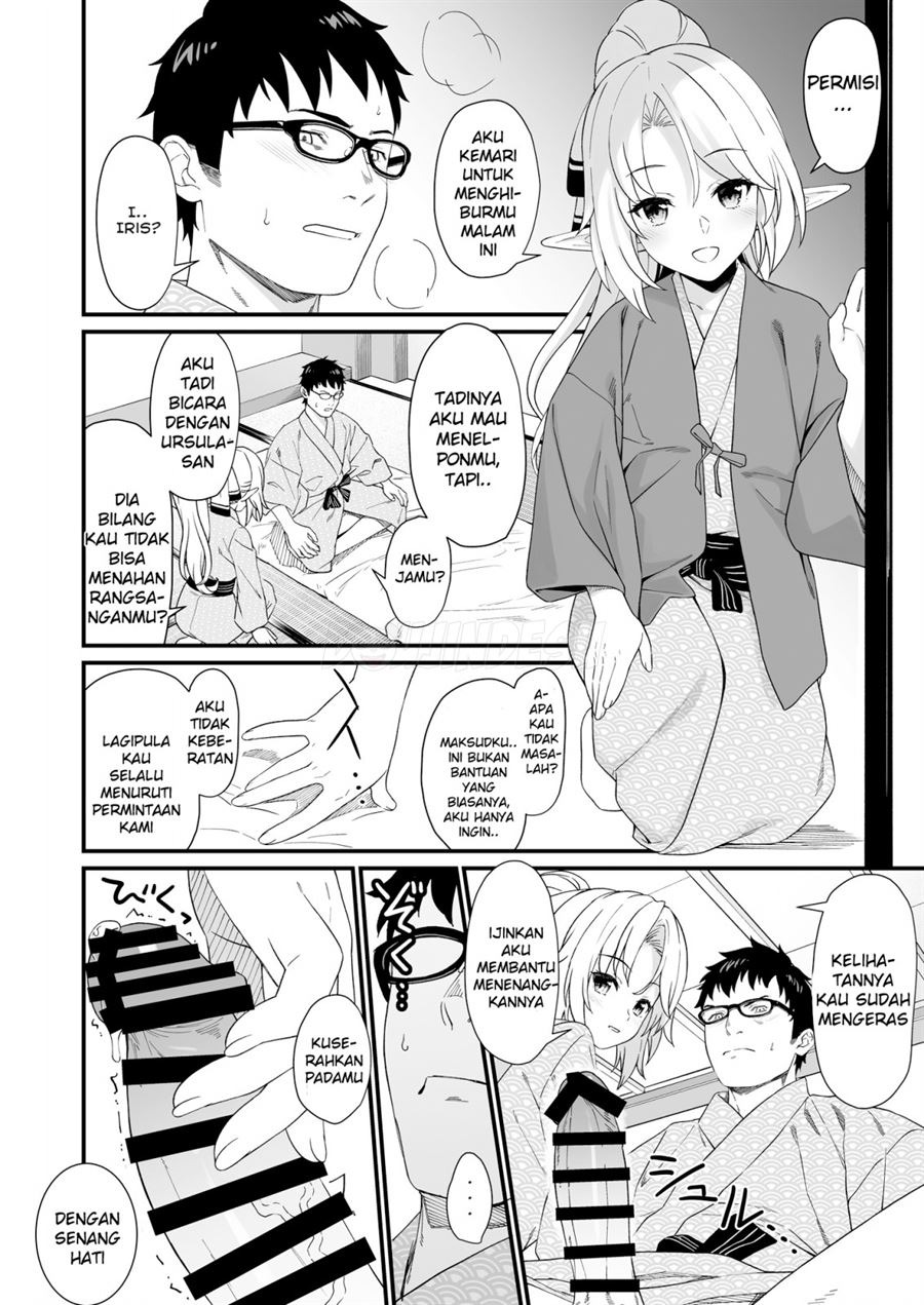 Enjo Kouhai: Chapter chapter-8 - Page 10