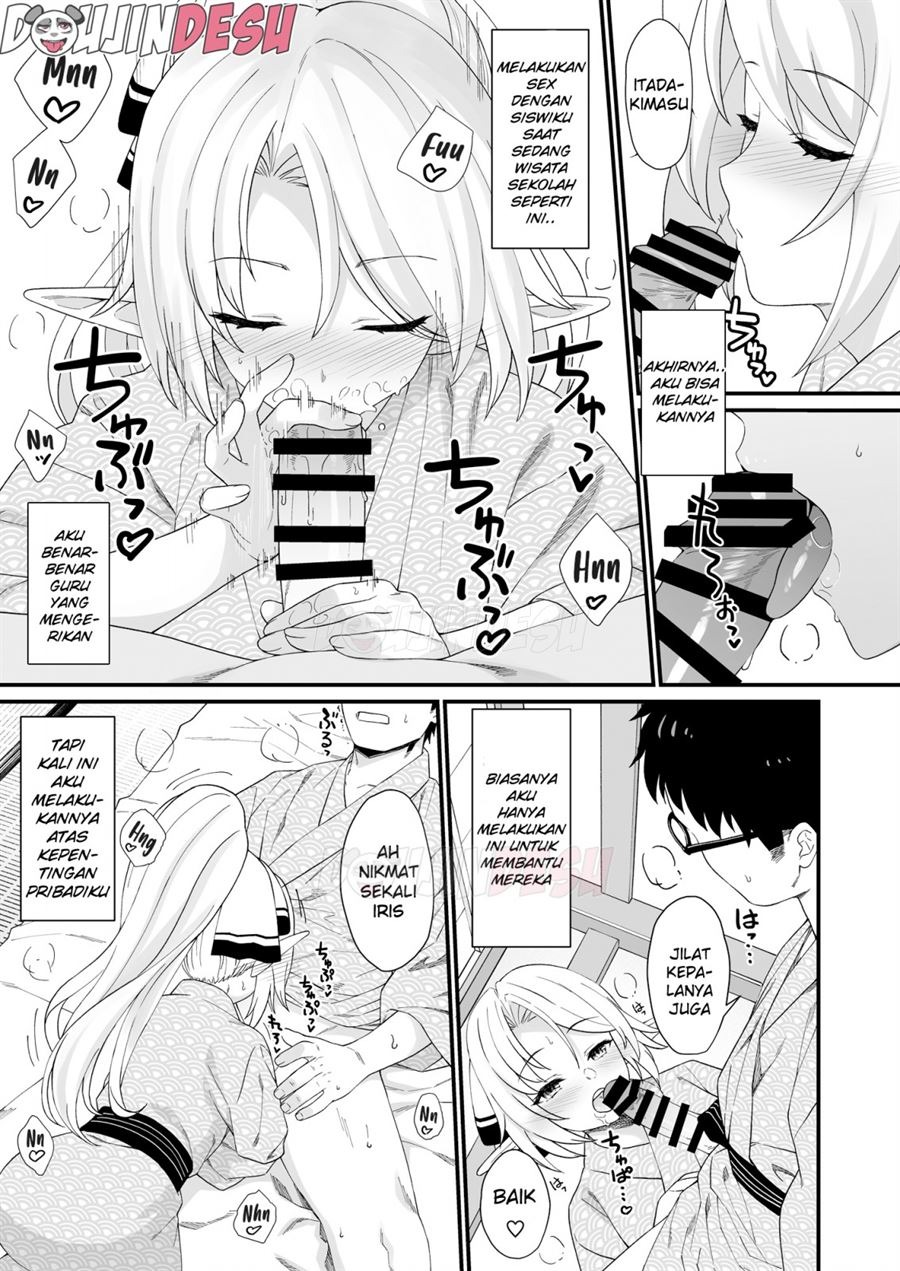 Enjo Kouhai: Chapter chapter-8 - Page 11