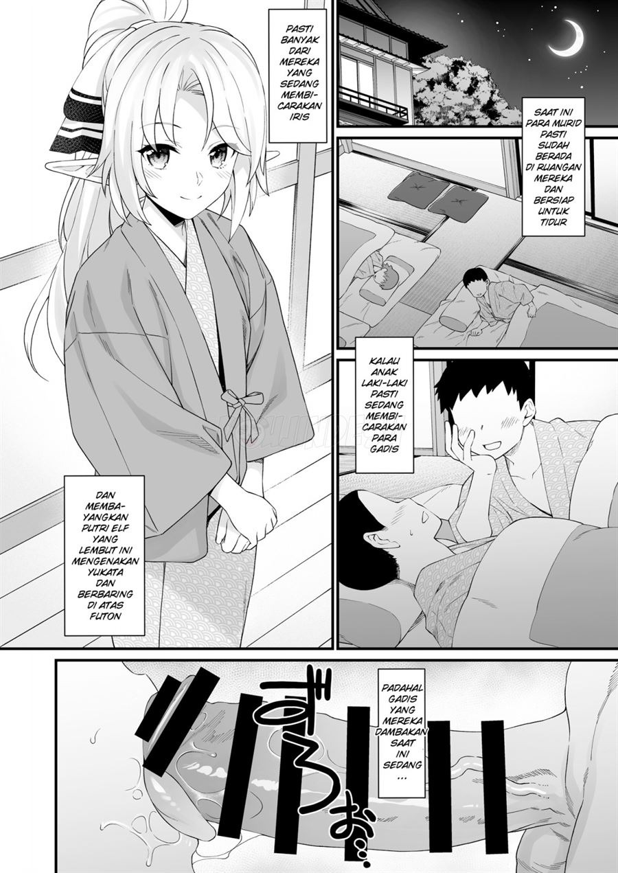 Enjo Kouhai: Chapter chapter-8 - Page 12
