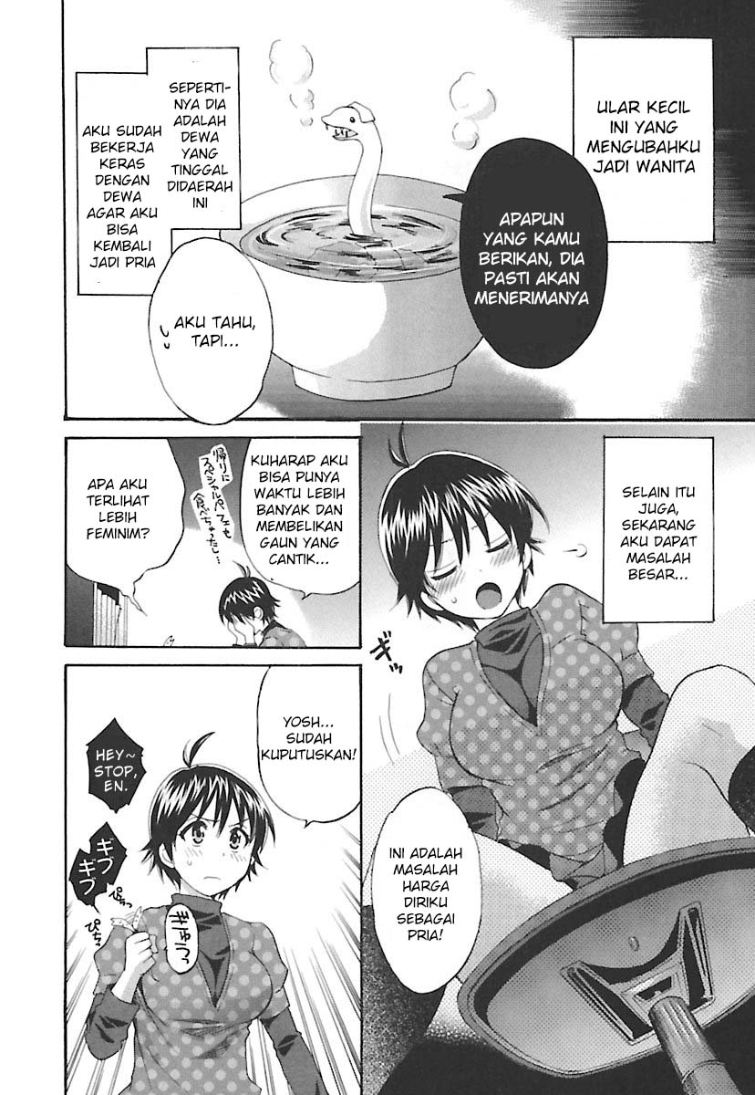 Entrans!: Chapter chapter-09 - Page 4