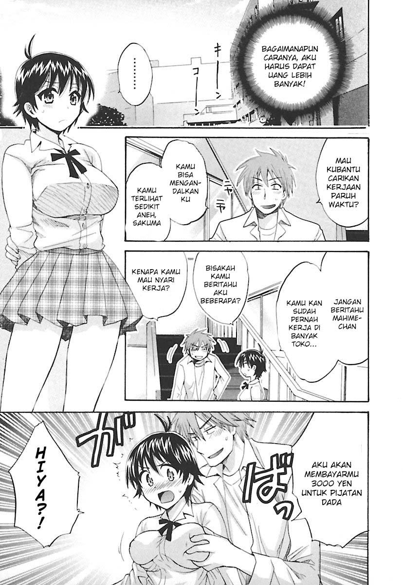 Entrans!: Chapter chapter-09 - Page 5
