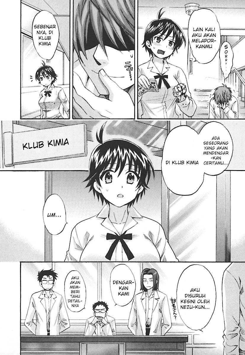 Entrans!: Chapter chapter-09 - Page 6