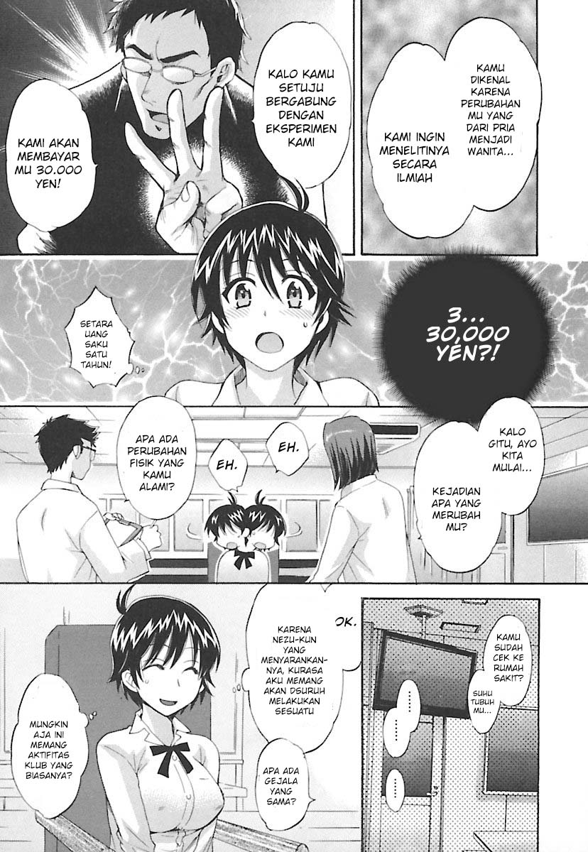 Entrans!: Chapter chapter-09 - Page 7