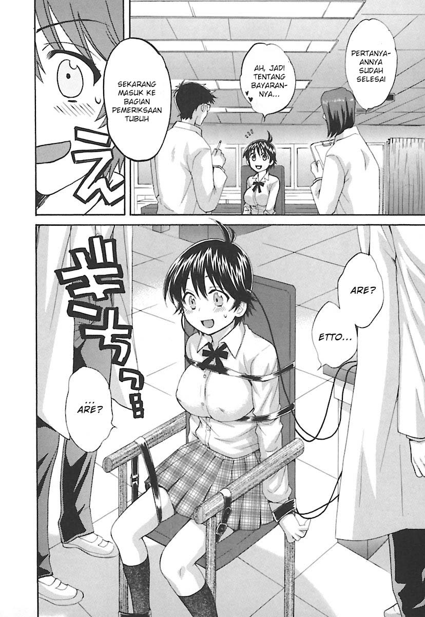 Entrans!: Chapter chapter-09 - Page 8
