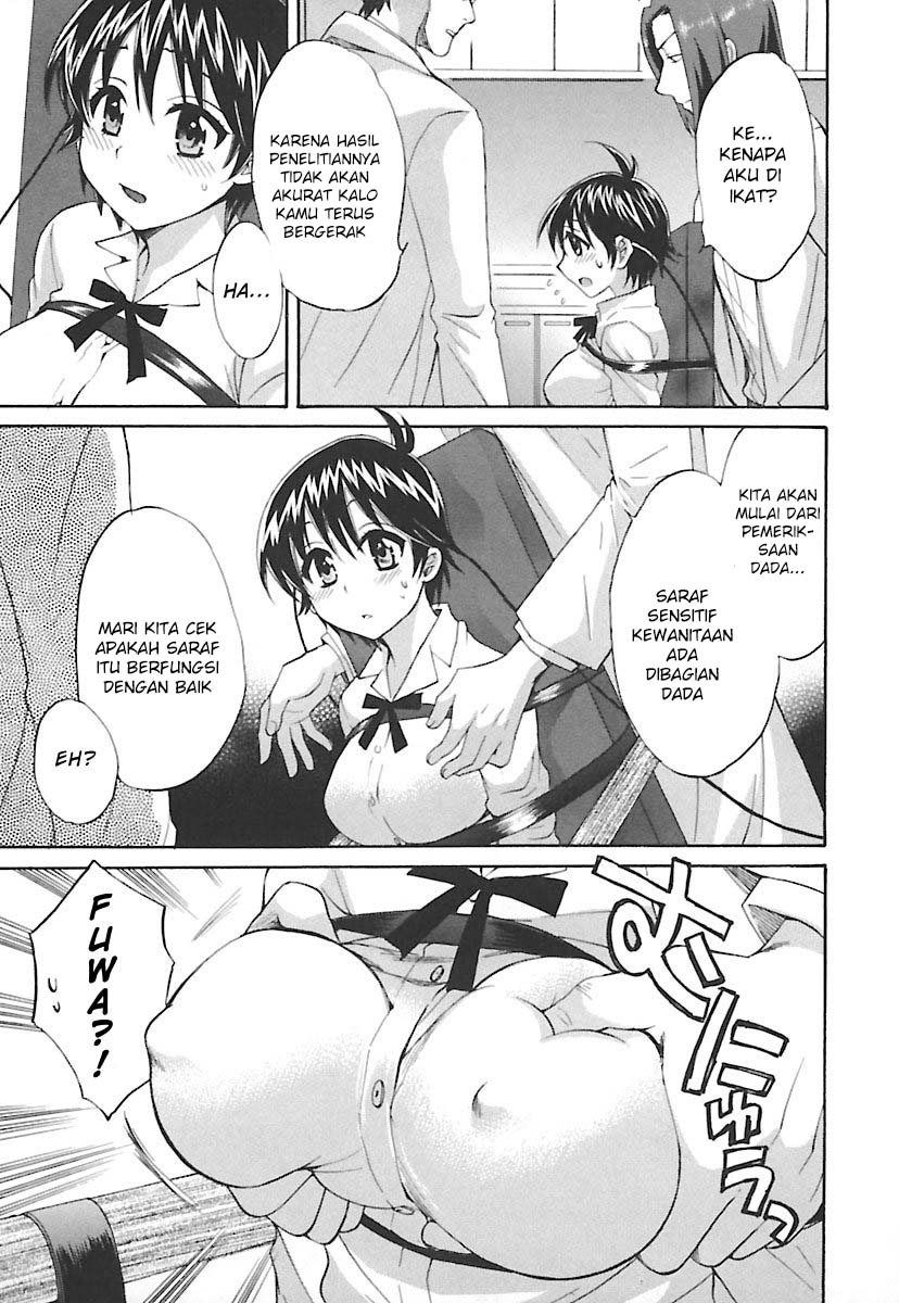 Entrans!: Chapter chapter-09 - Page 9