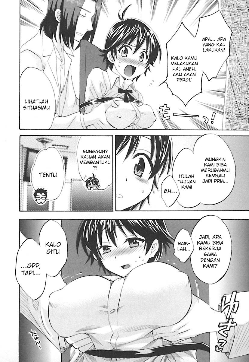 Entrans!: Chapter chapter-09 - Page 10