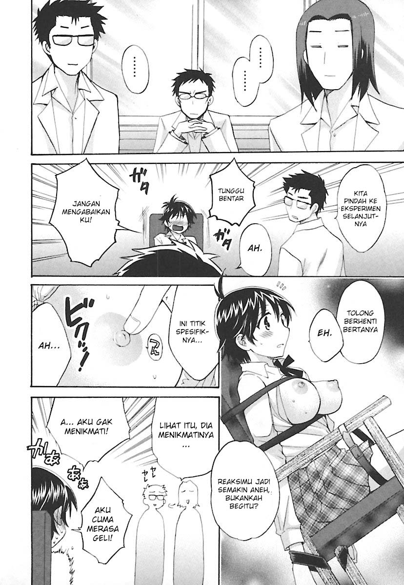 Entrans!: Chapter chapter-09 - Page 12