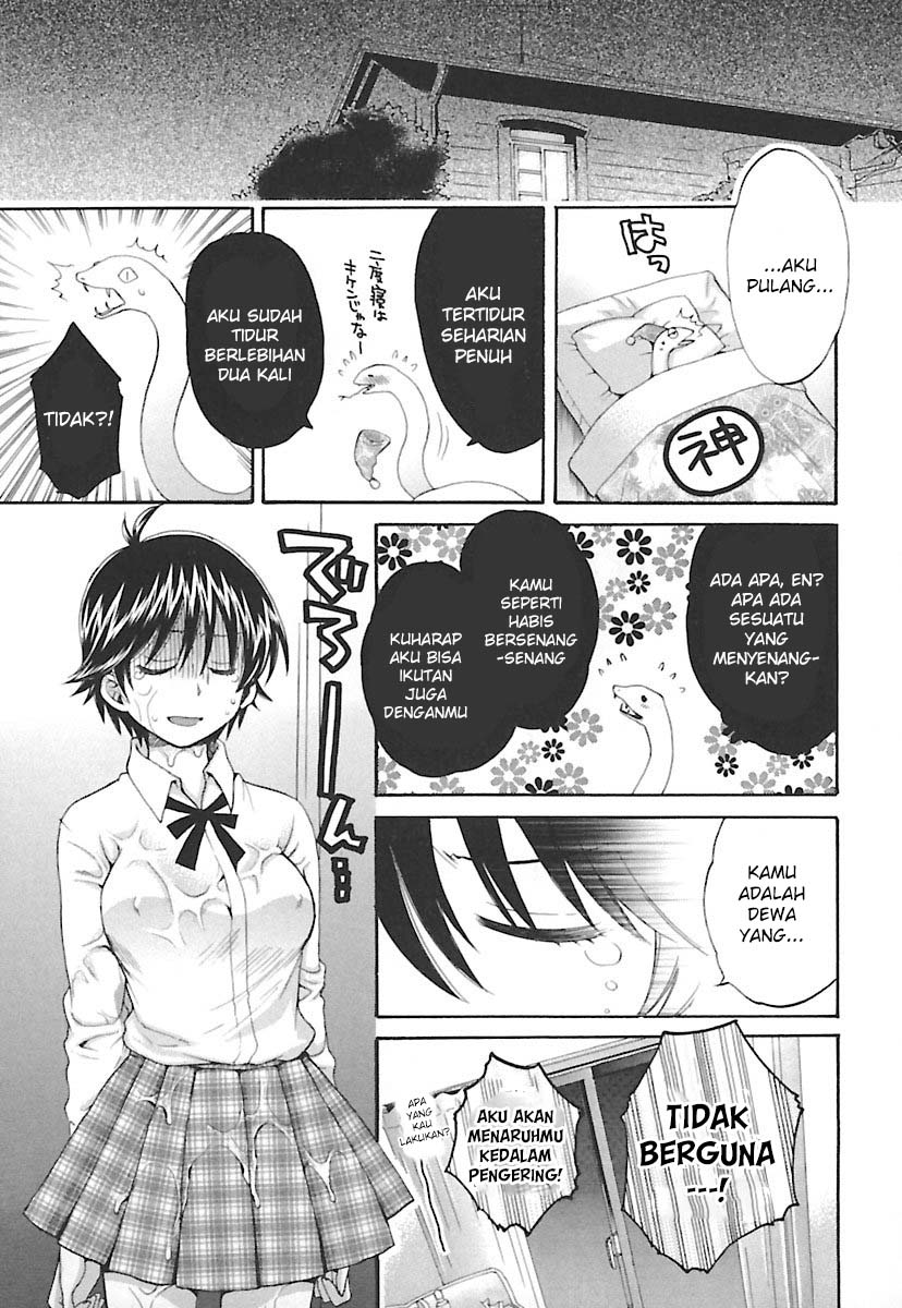Entrans!: Chapter chapter-09 - Page 19