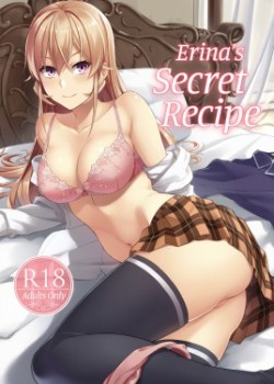 Sampul Erina-sama no Secret Recipe