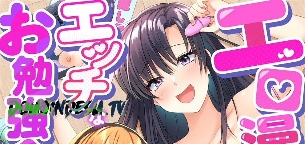 Ero Mangaka Shimai to Ecchi na Obenkyoukai: Chapter chapter-1 - Page 1