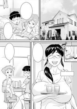 Sampul Ero Megane