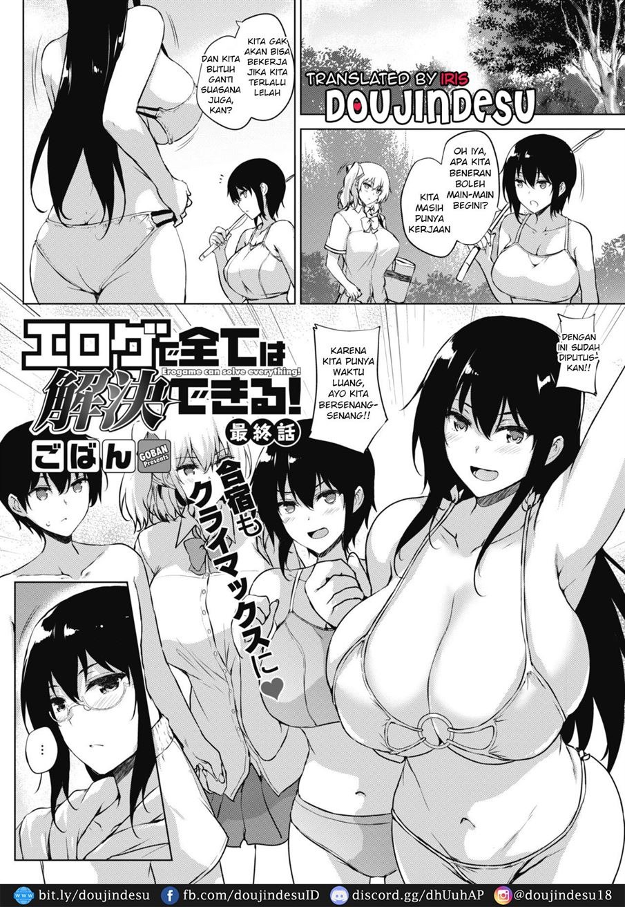 EROGE de Subete wa Kaiketsu Dekiru!: Chapter chapter-6 - Page 2