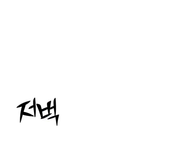Eroge Game Skills IRL: Chapter chapter-24 - Page 2