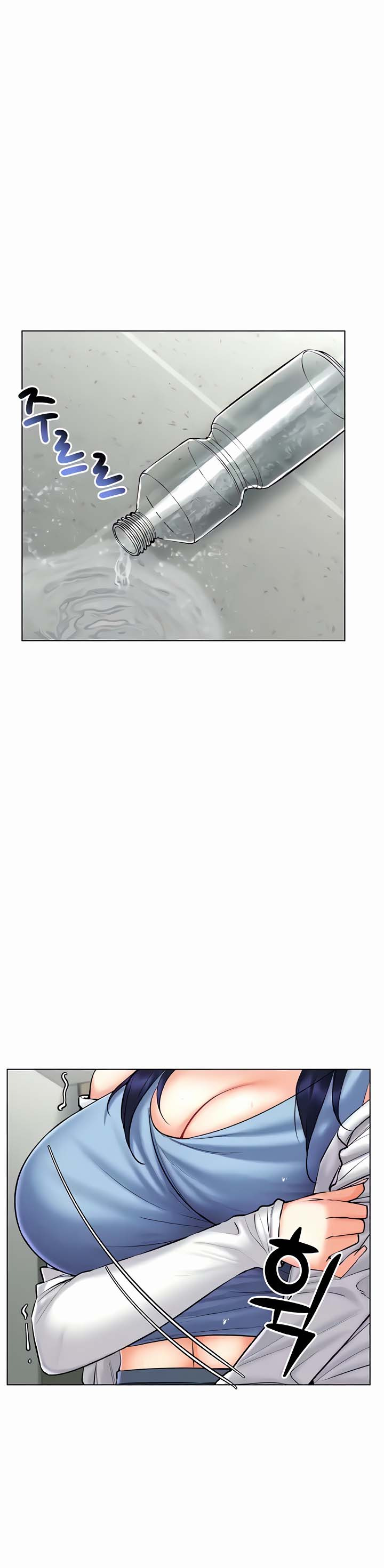 Eroge Game Skills IRL: Chapter chapter-26 - Page 2