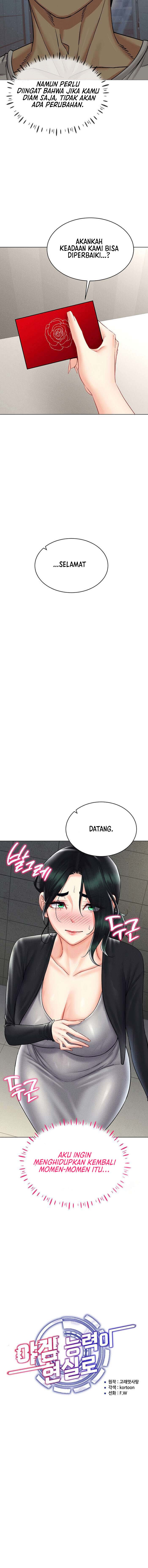 Eroge Game Skills IRL: Chapter chapter-42 - Page 7