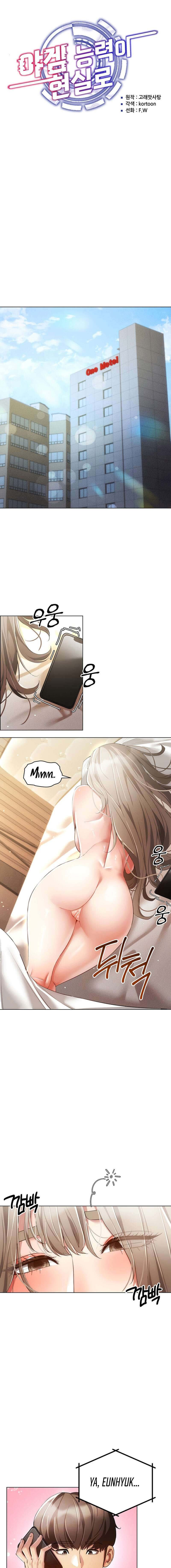 Eroge Game Skills IRL: Chapter chapter-50 - Page 3