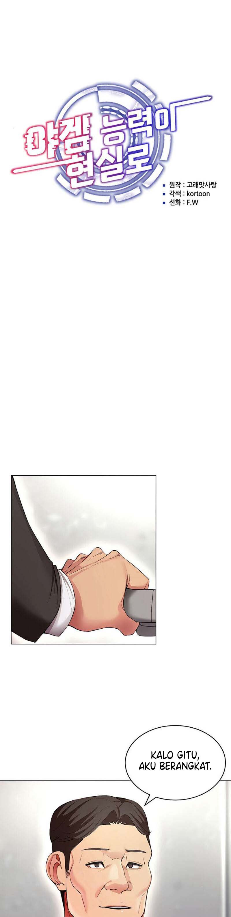 Eroge Game Skills IRL: Chapter chapter-52 - Page 2