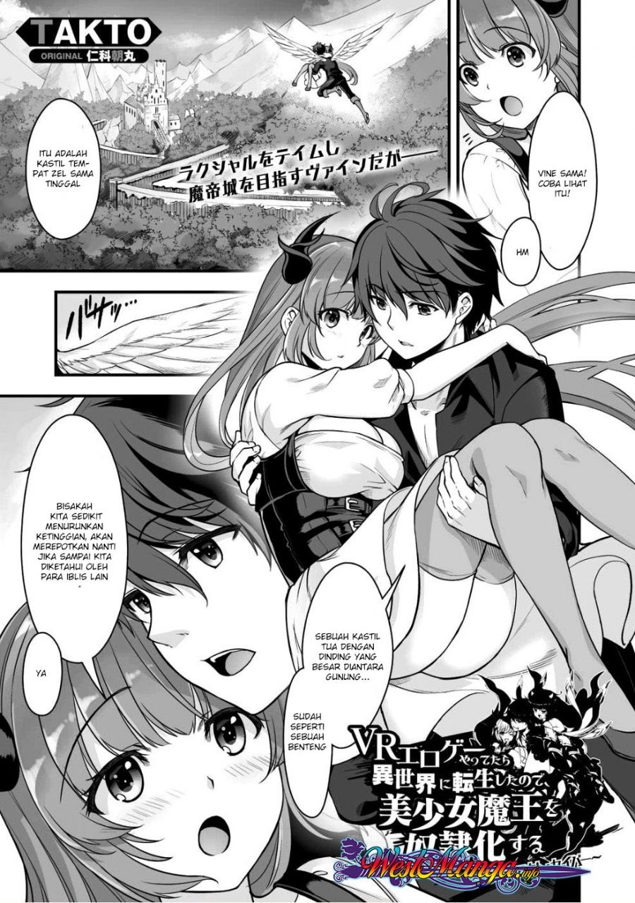 Eroge Yattetara Isekai ni Tensei shita no de Bishoujo Maou o Doreika suru: Chapter chapter-3 - Page 1