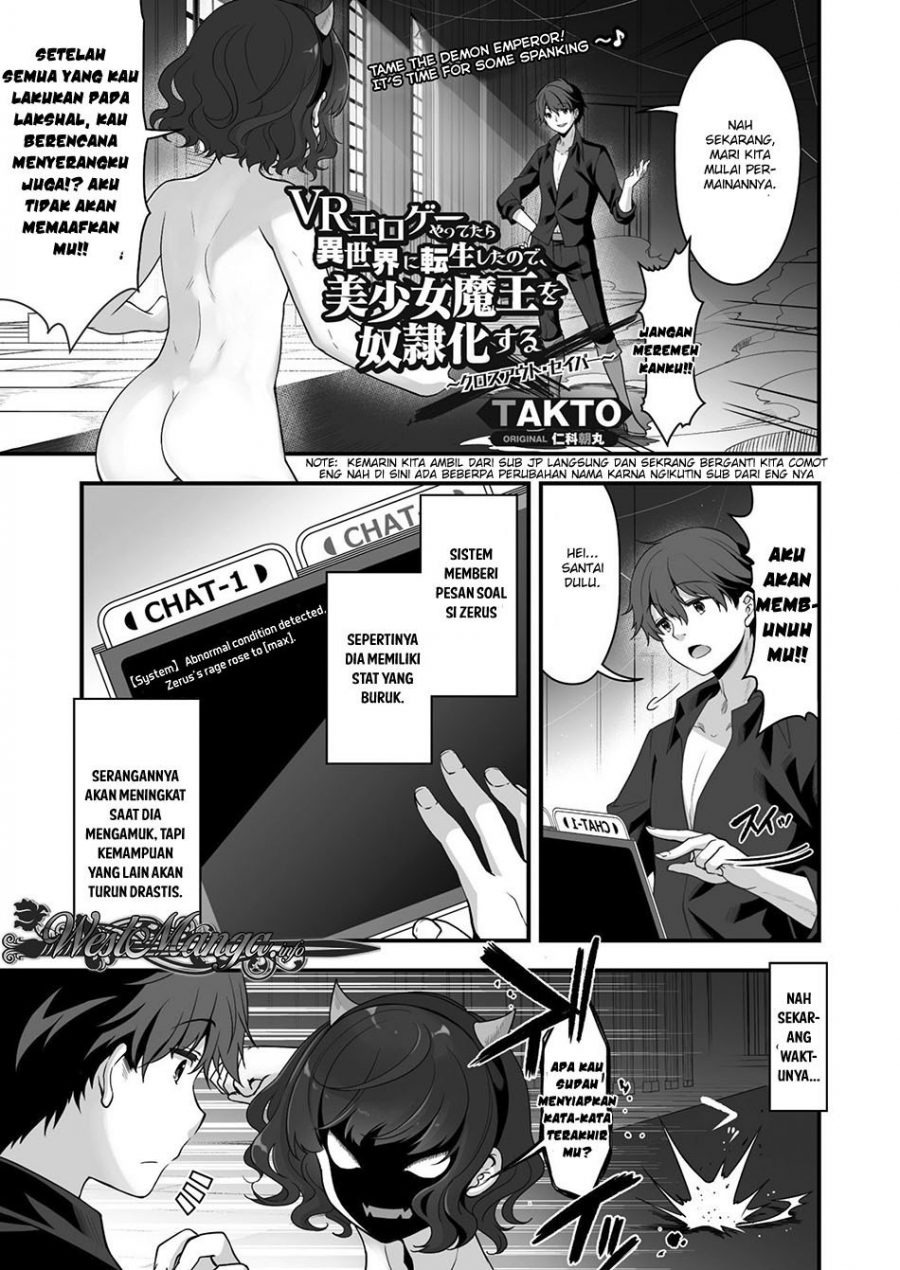 Eroge Yattetara Isekai ni Tensei shita no de Bishoujo Maou o Doreika suru: Chapter chapter-4 - Page 3