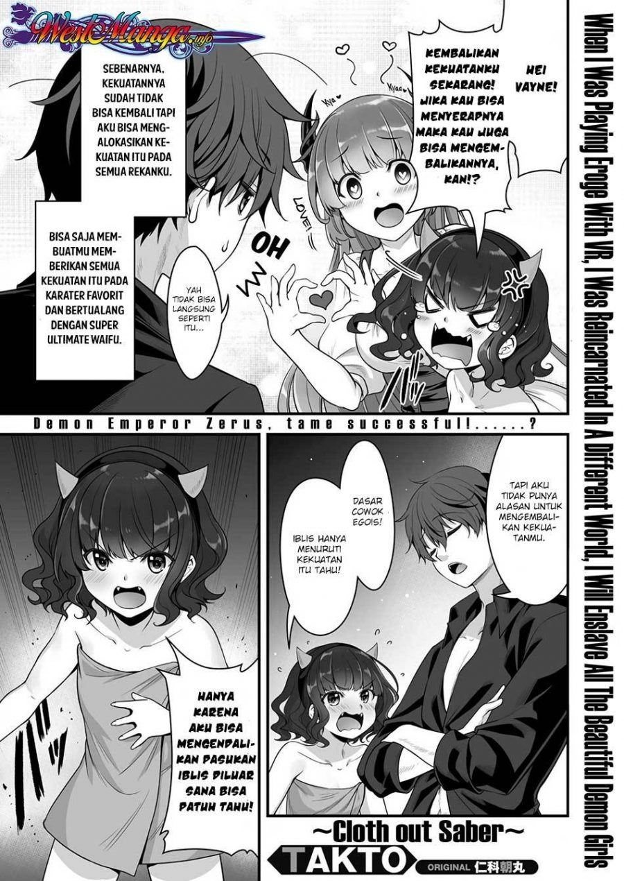Eroge Yattetara Isekai ni Tensei shita no de Bishoujo Maou o Doreika suru: Chapter chapter-5 - Page 1