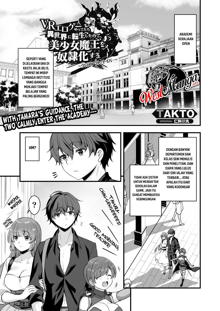 Eroge Yattetara Isekai ni Tensei shita no de Bishoujo Maou o Doreika suru: Chapter chapter-7 - Page 2