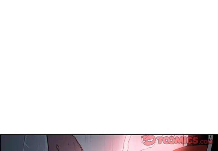 Erostica: Chapter chapter-21 - Page 3