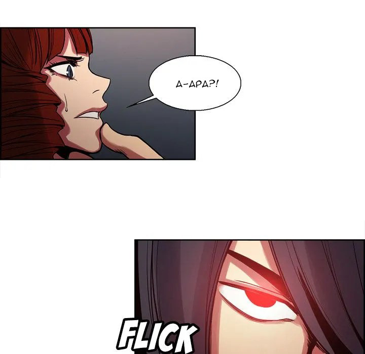Erostica: Chapter chapter-21 - Page 26