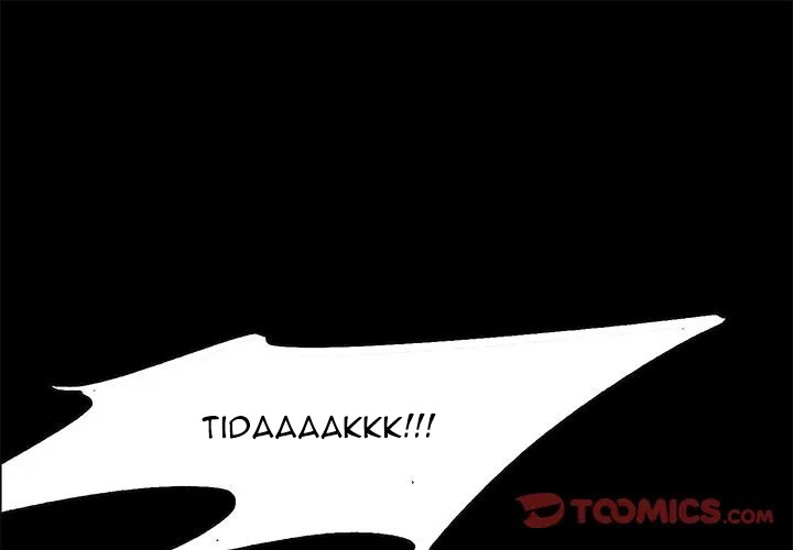 Erostica: Chapter chapter-44 - Page 3