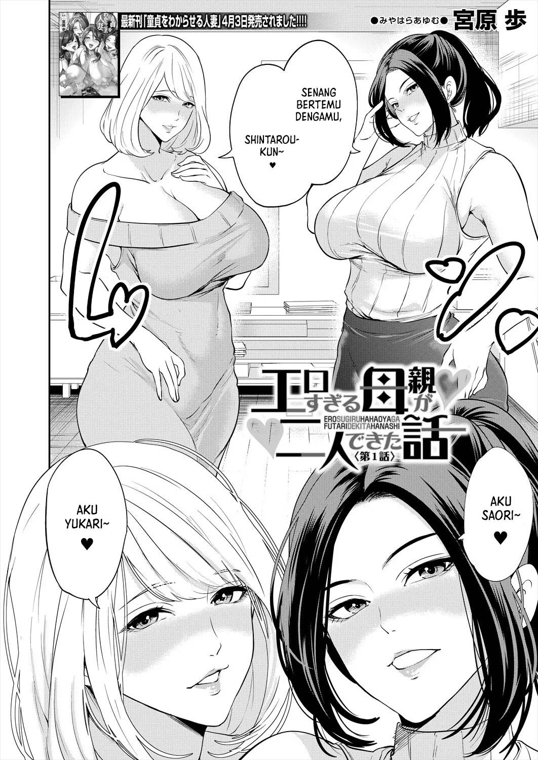 Erosugiru Hahaoya ga Futari Dekita Hanashi: Chapter chapter-1 - Page 3