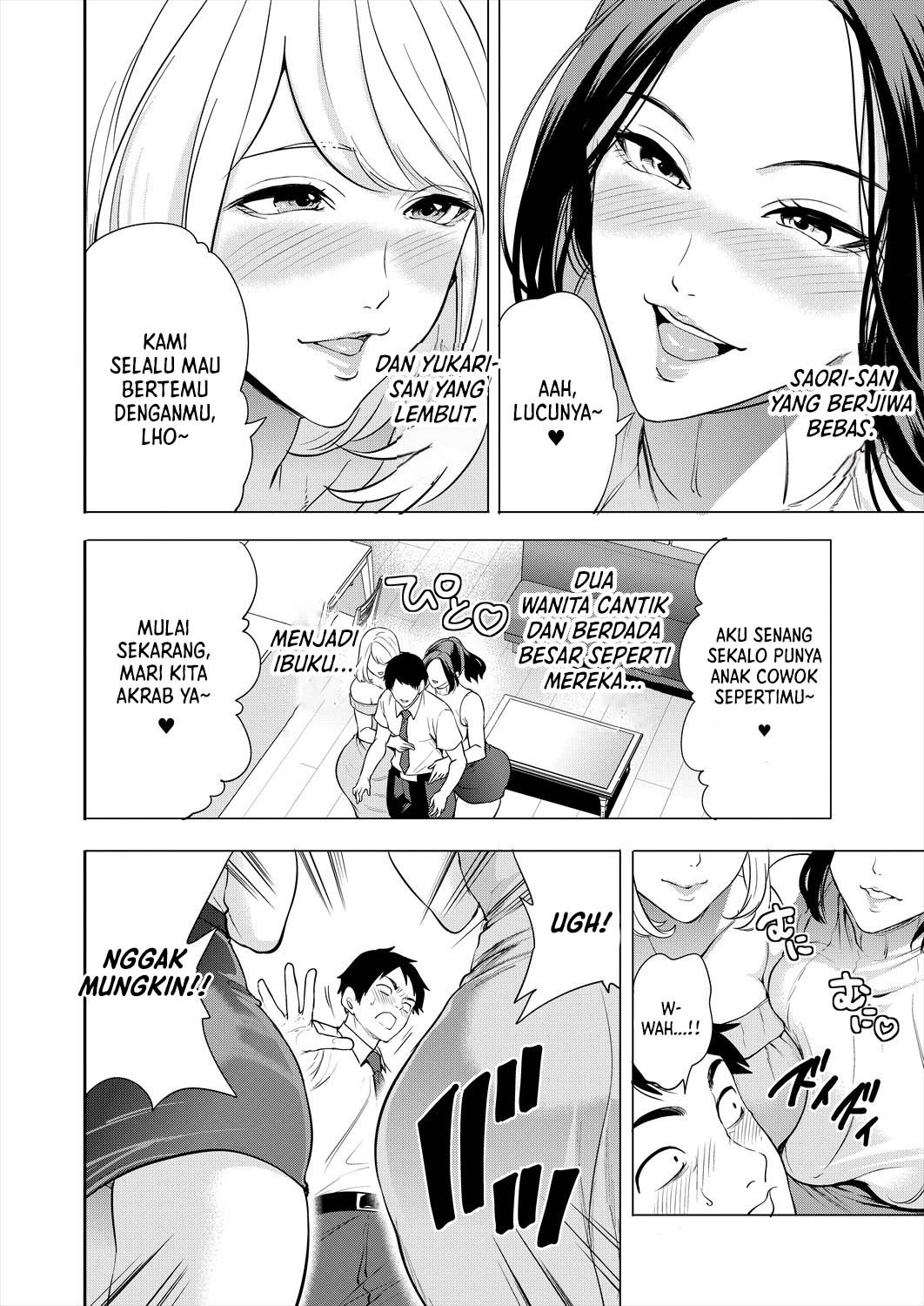Erosugiru Hahaoya ga Futari Dekita Hanashi: Chapter chapter-1 - Page 7