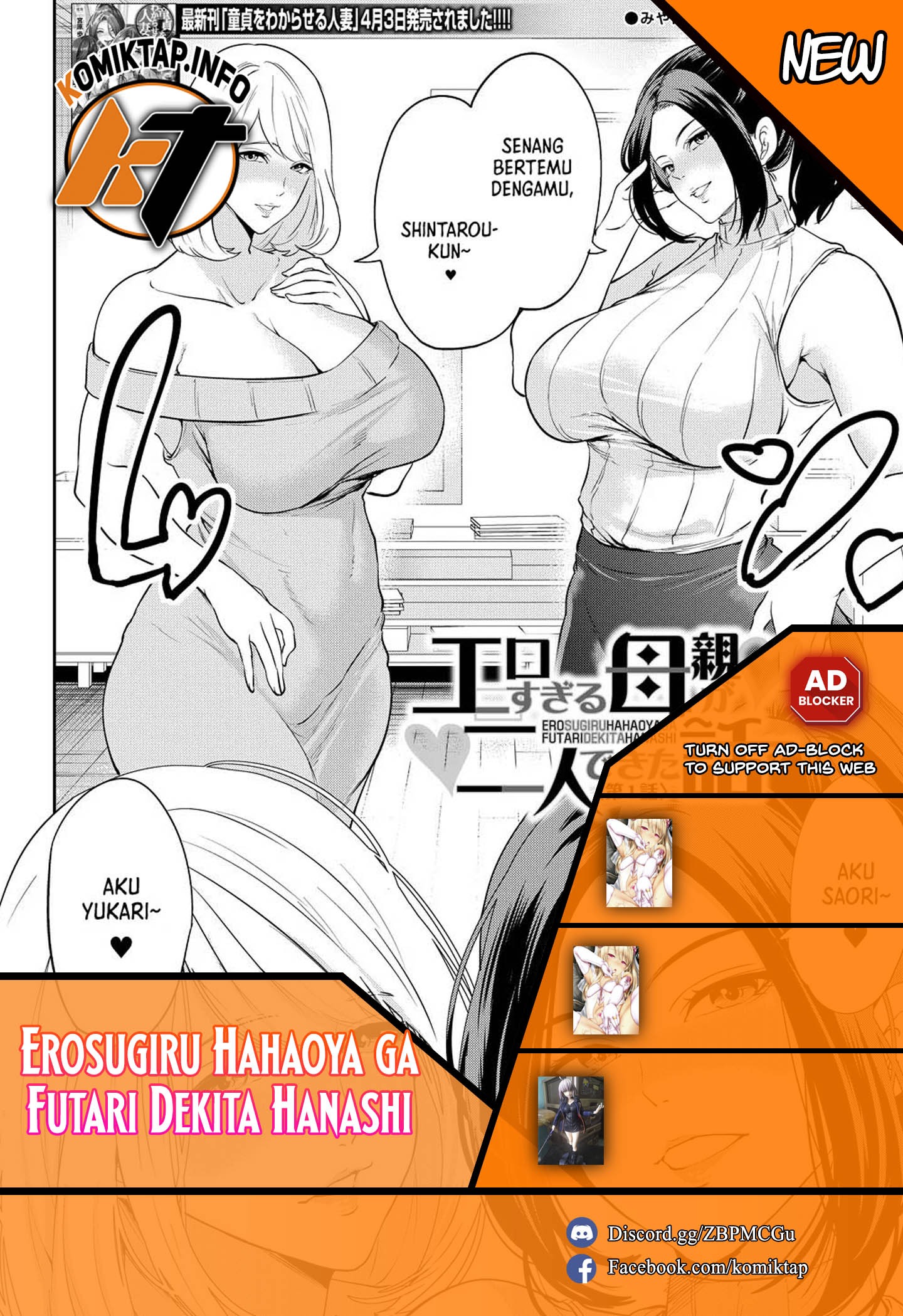 Erosugiru Hahaoya ga Futari Dekita Hanashi: Chapter chapter-4 - Page 1