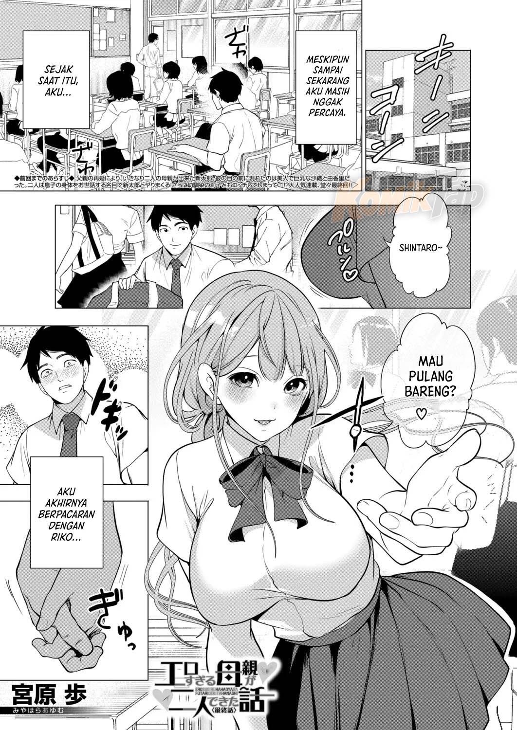 Erosugiru Hahaoya ga Futari Dekita Hanashi: Chapter chapter-5 - Page 2