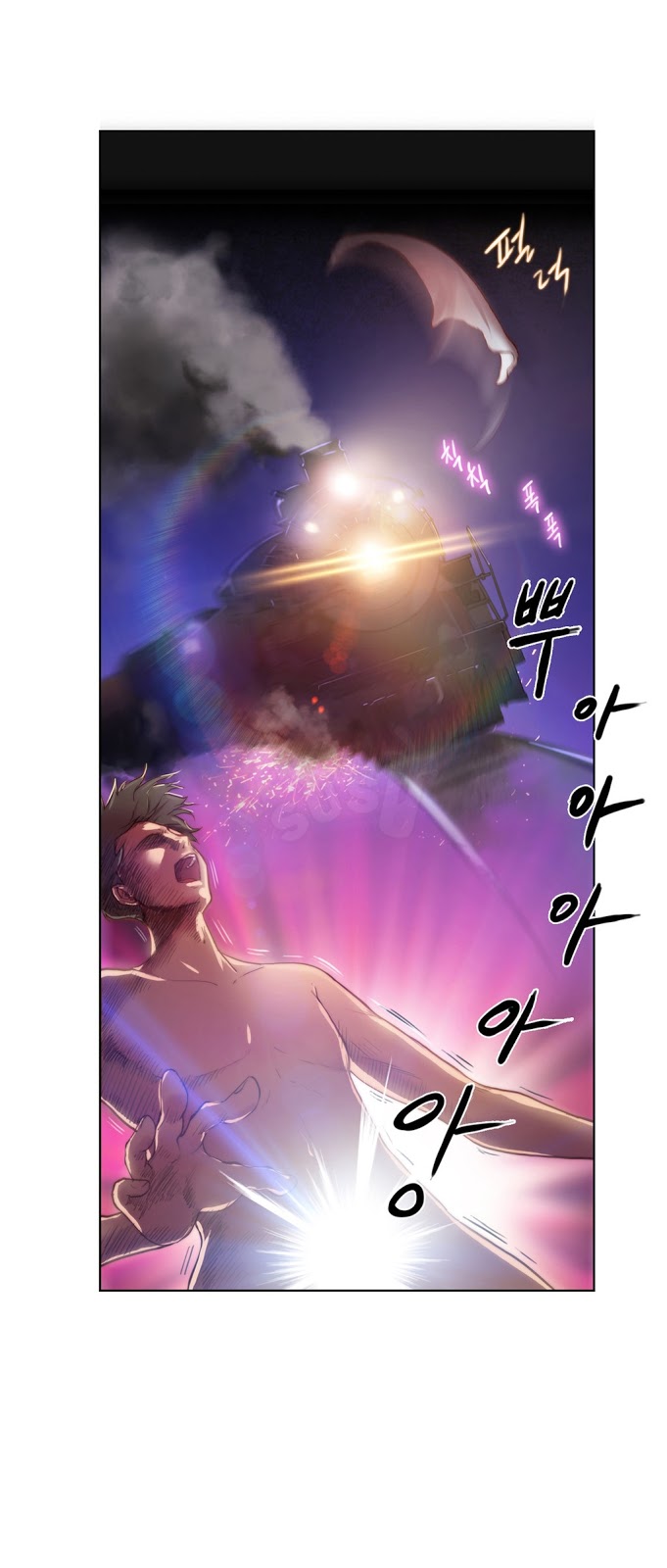 Erotic Sensuality &amp; Perception: Chapter chapter-05 - Page 6