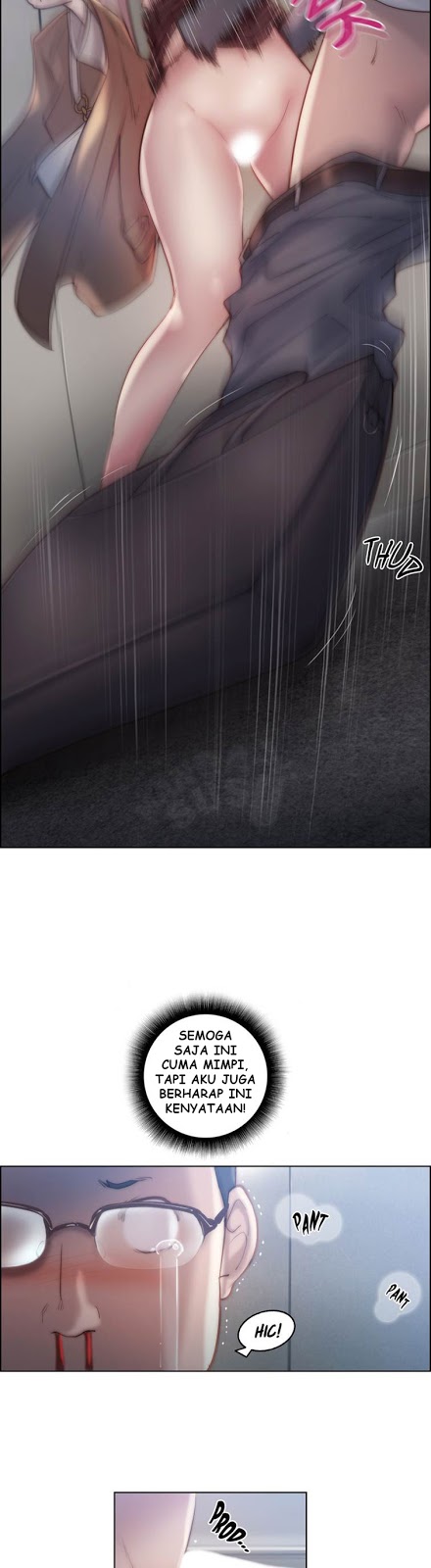 Erotic Sensuality &amp; Perception: Chapter chapter-22 - Page 7