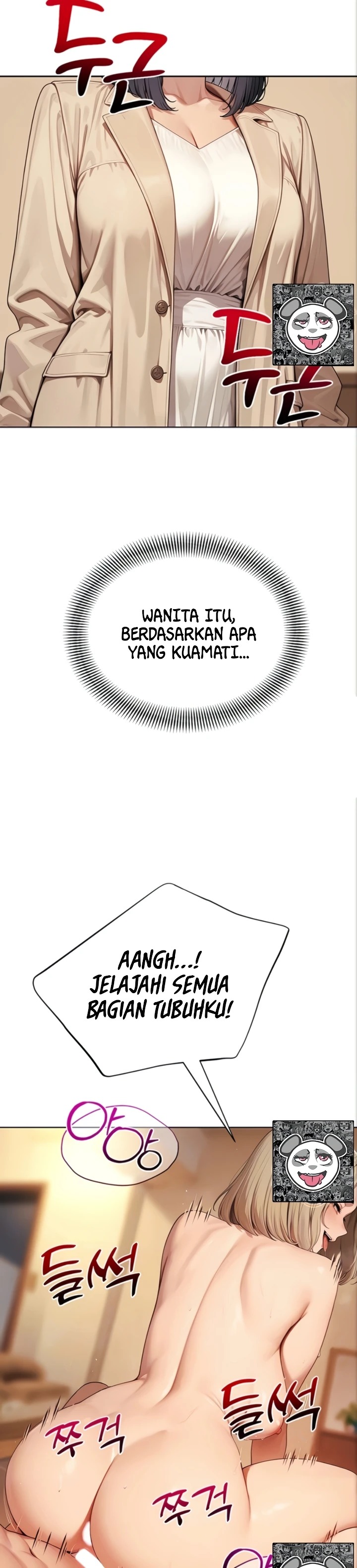 Erotic Theater: Chapter chapter-7 - Page 8