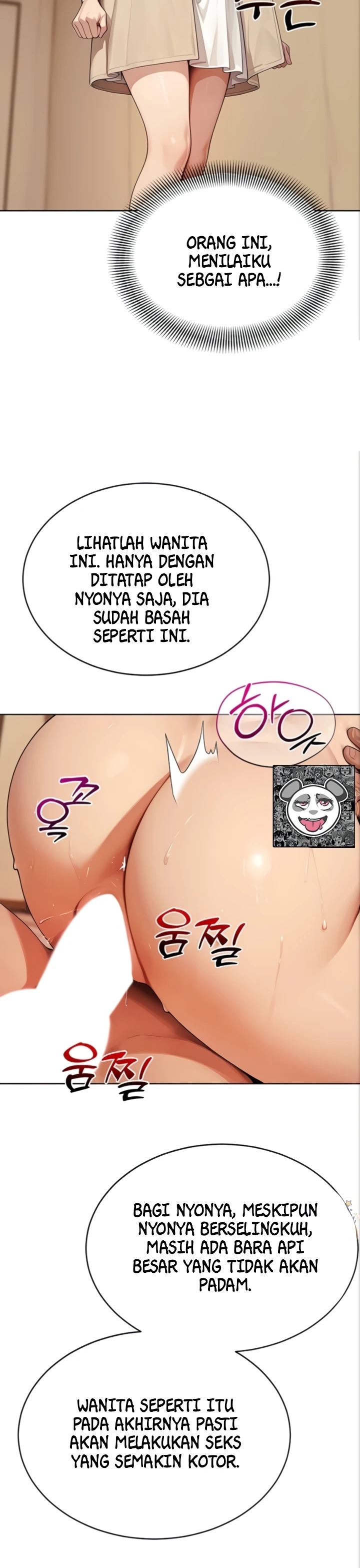 Erotic Theater: Chapter chapter-7 - Page 12