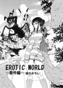 Sampul Erotic World ~Bangaihen~ (Kakioroshi)