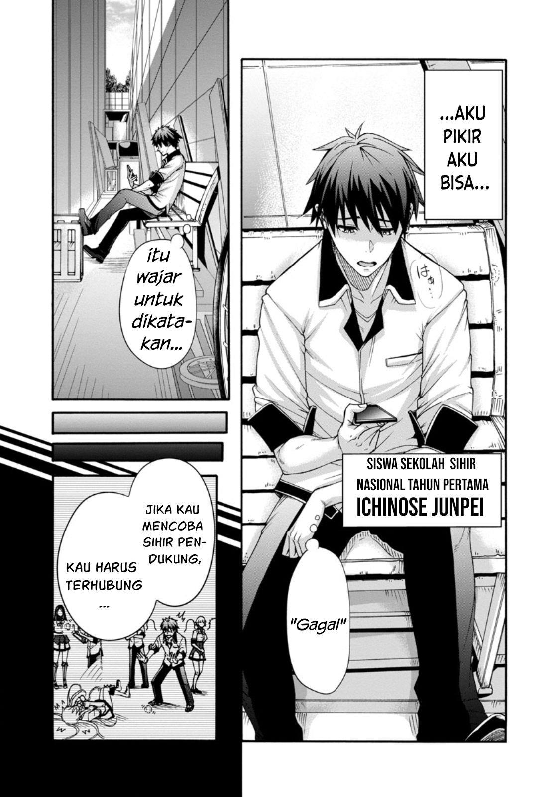 Erotical Wizard & Twelve Brides: Chapter chapter-1 - Page 2