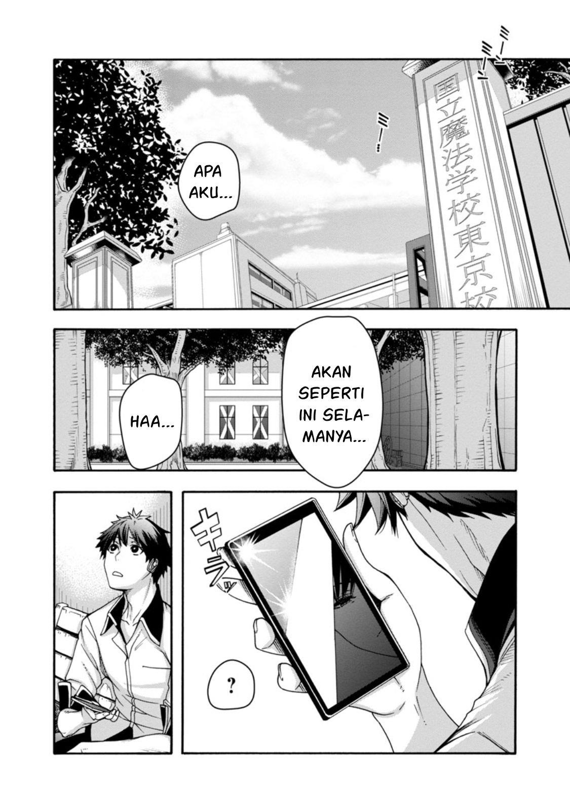 Erotical Wizard & Twelve Brides: Chapter chapter-1 - Page 4