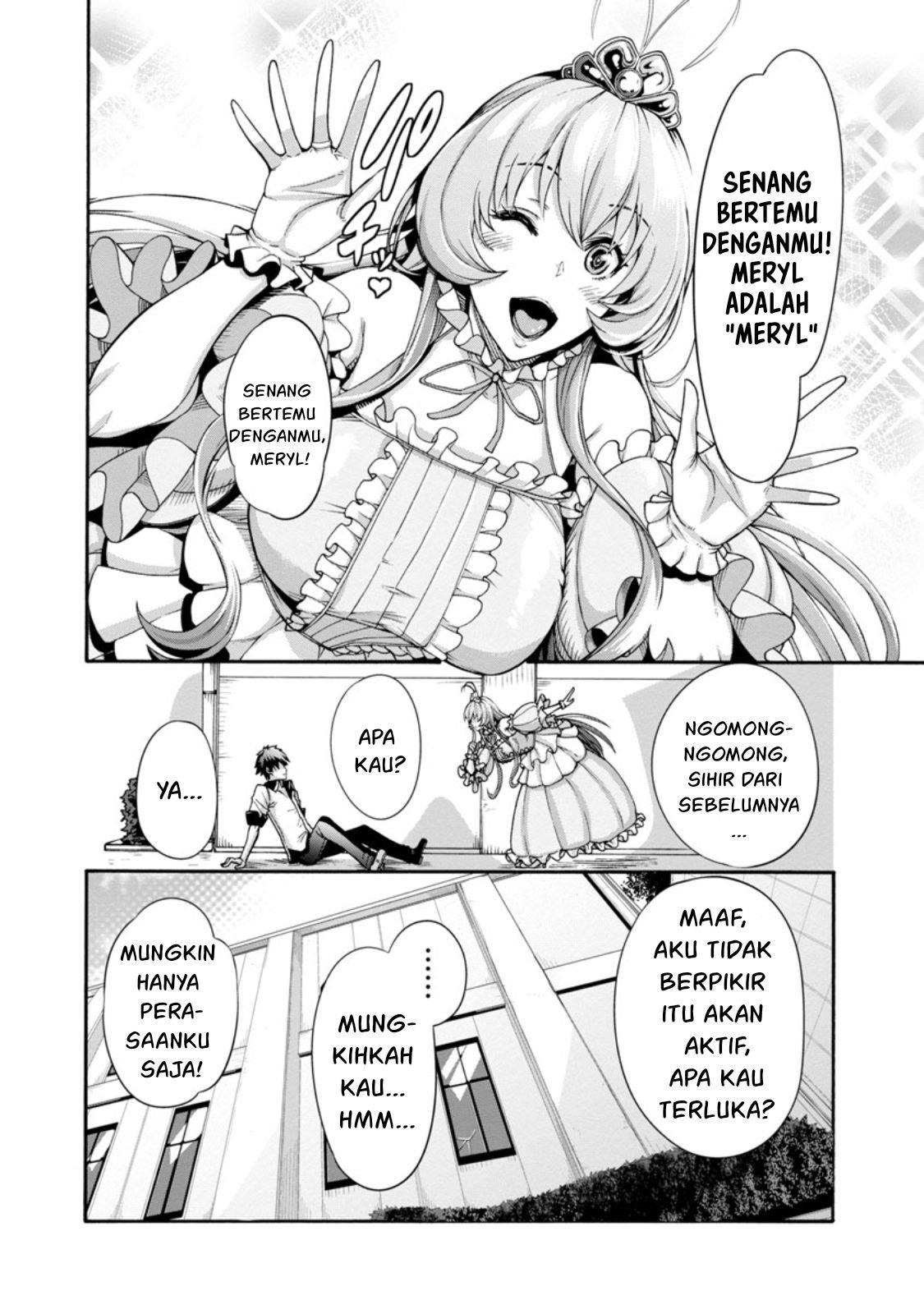 Erotical Wizard & Twelve Brides: Chapter chapter-1 - Page 14