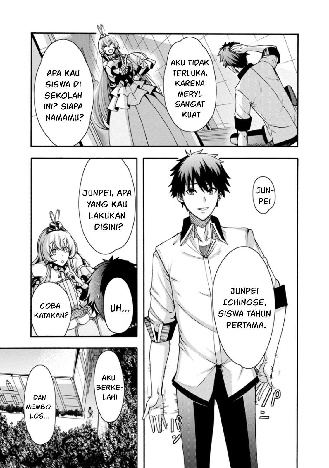 Erotical Wizard & Twelve Brides: Chapter chapter-1 - Page 15