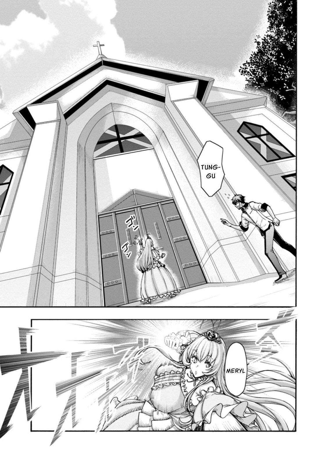 Erotical Wizard & Twelve Brides: Chapter chapter-1 - Page 19