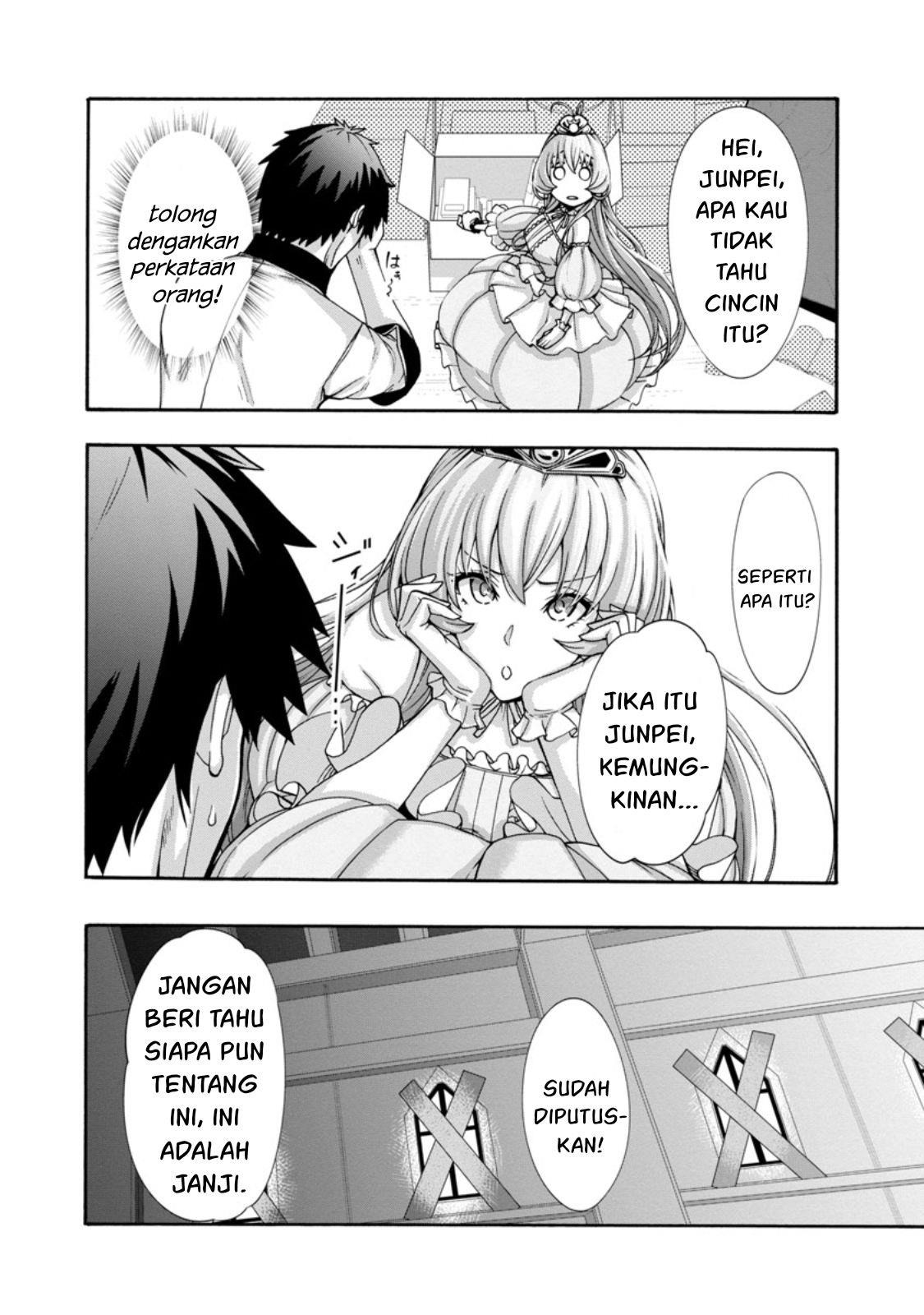 Erotical Wizard & Twelve Brides: Chapter chapter-1 - Page 22