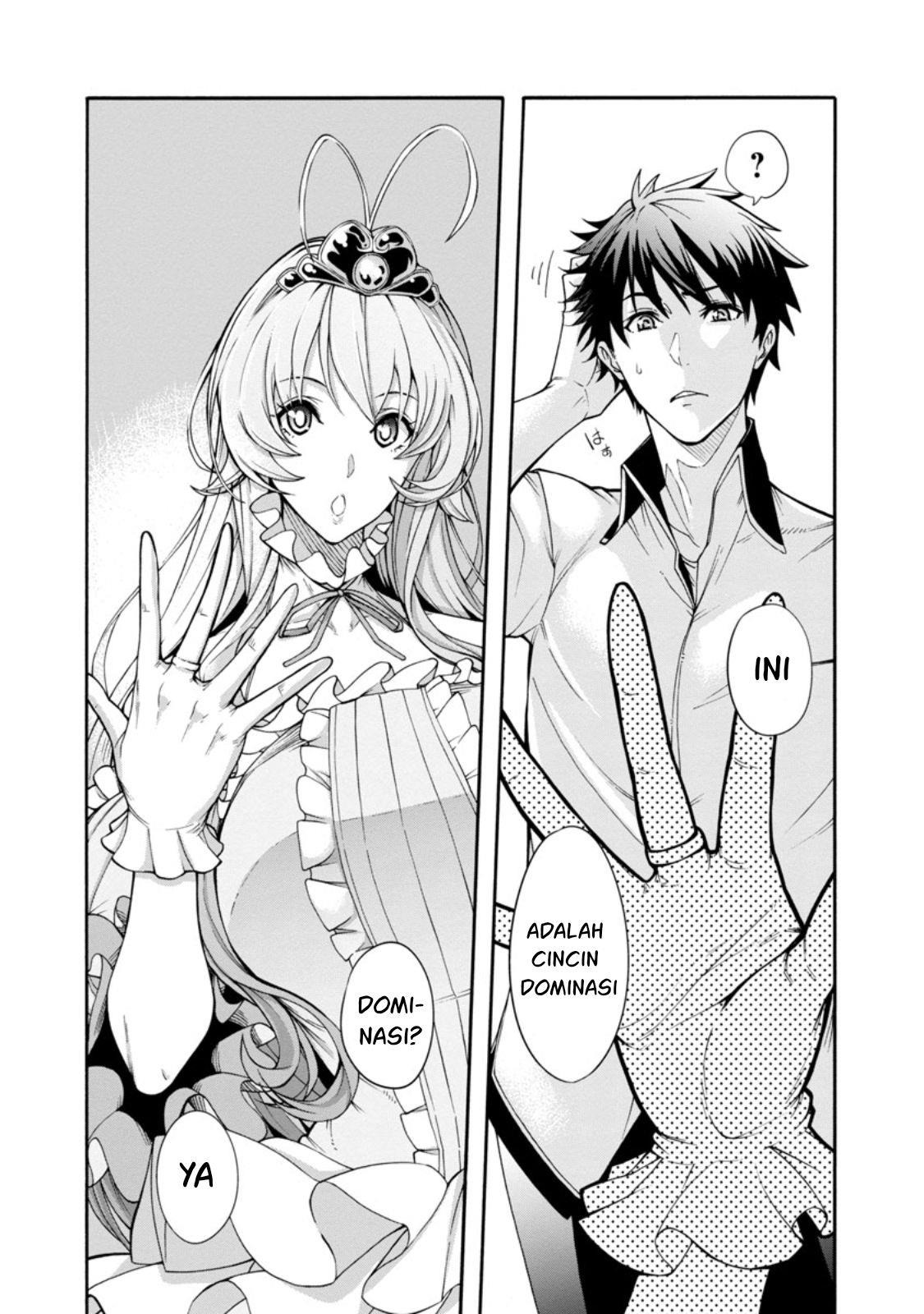 Erotical Wizard & Twelve Brides: Chapter chapter-1 - Page 23