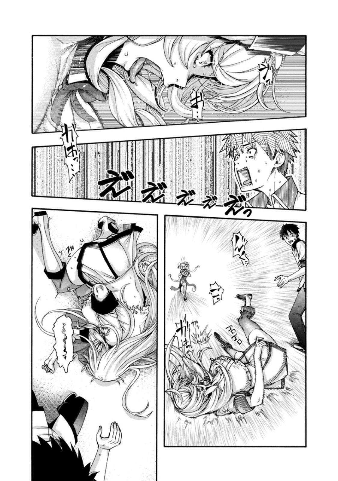 Erotical Wizard & Twelve Brides: Chapter chapter-1 - Page 35