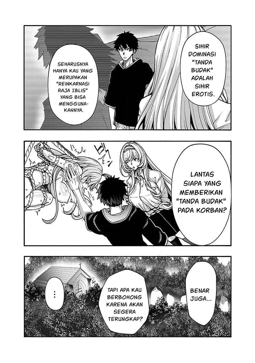 Erotical Wizard & Twelve Brides: Chapter chapter-10.1 - Page 9