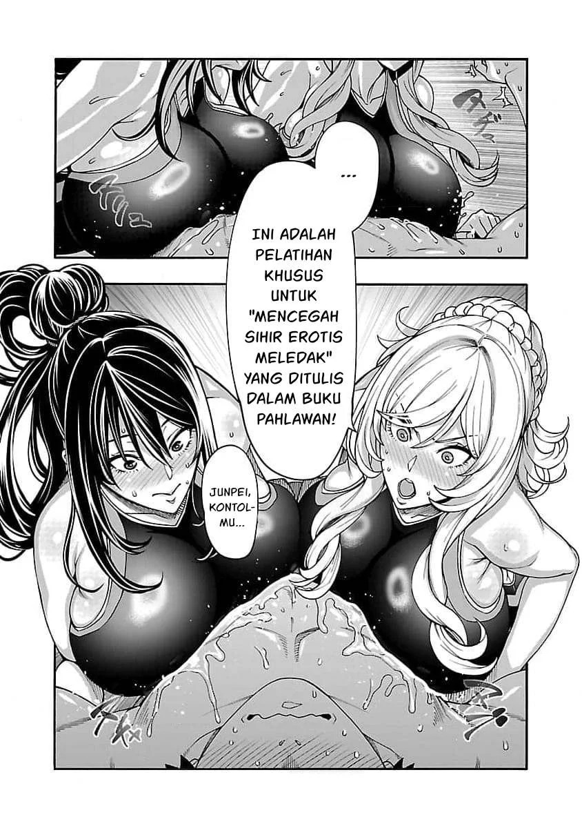 Erotical Wizard & Twelve Brides: Chapter chapter-10.1 - Page 17