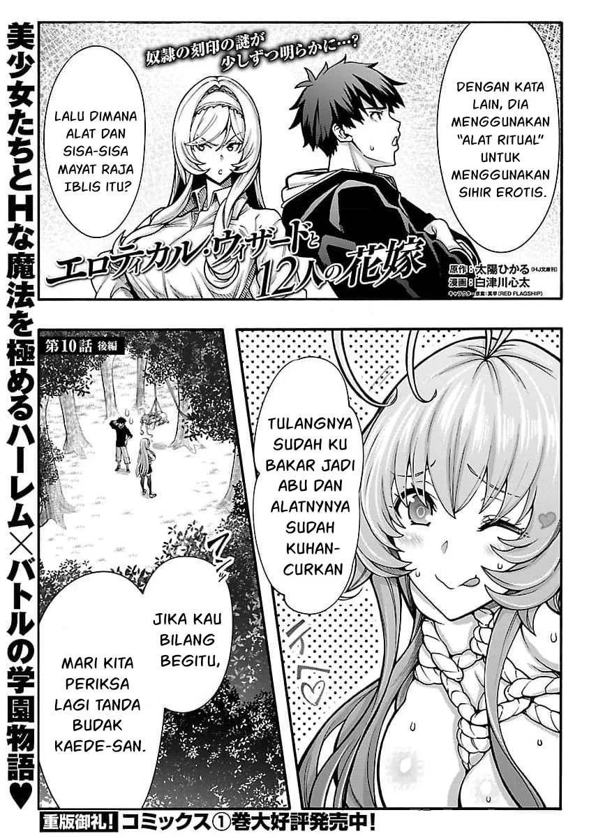 Erotical Wizard & Twelve Brides: Chapter chapter-10.2 - Page 2