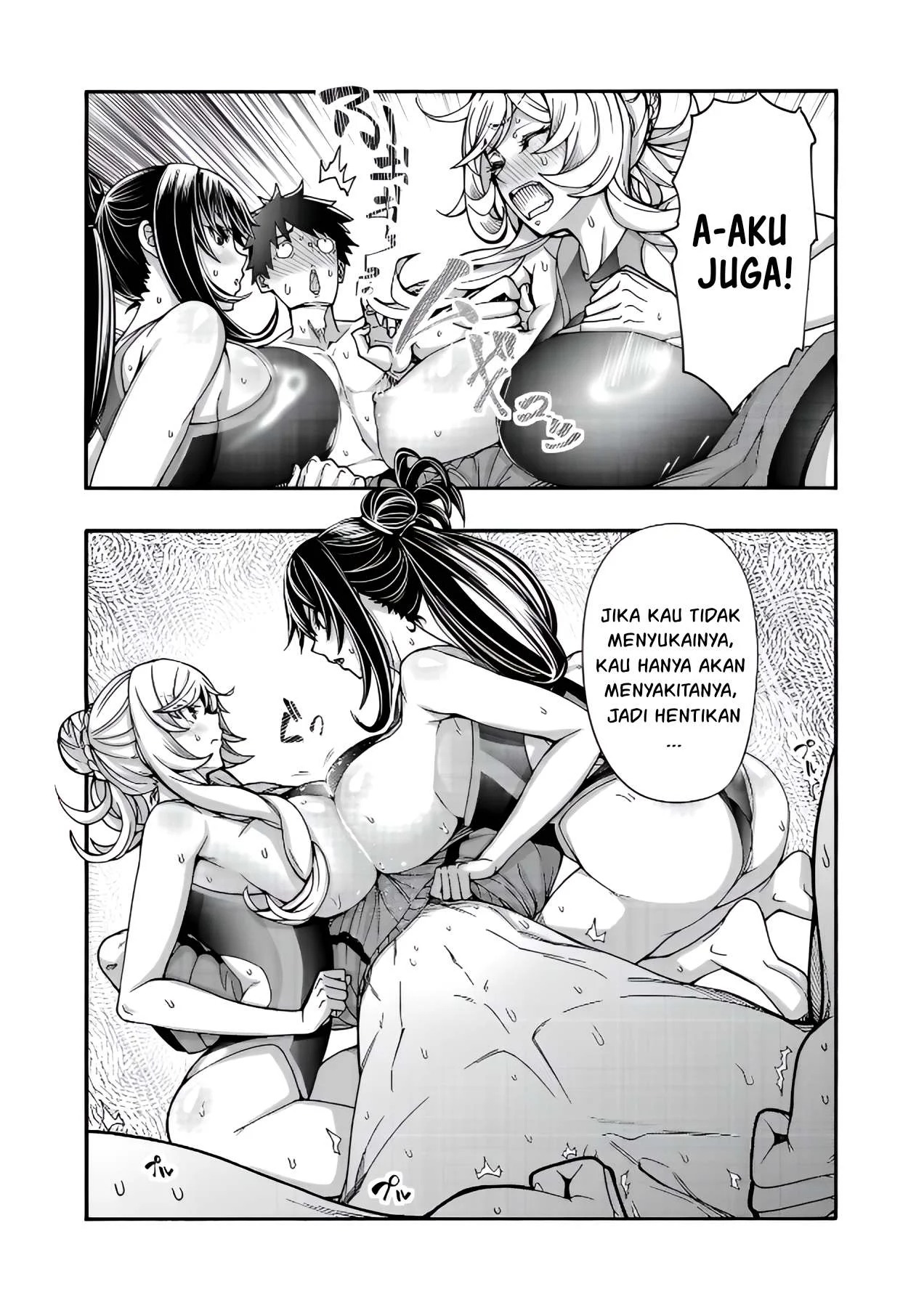 Erotical Wizard & Twelve Brides: Chapter chapter-11.1 - Page 11
