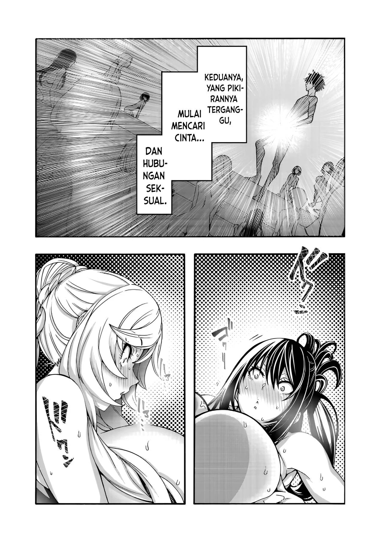 Erotical Wizard & Twelve Brides: Chapter chapter-11.1 - Page 16